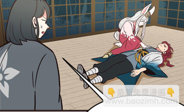 第6章 萝莉？！(1/2)-第6话