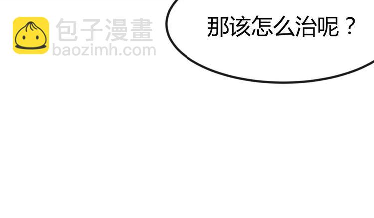 第6章 萝莉？！(1/2)-第6话