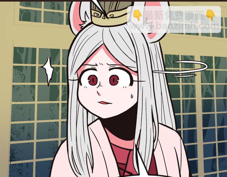 第6章 萝莉？！(1/2)-第6话