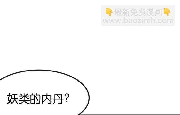 第6章 萝莉？！(1/2)-第6话