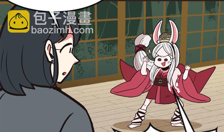 第6章 萝莉？！(1/2)-第6话