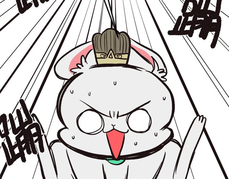 第6章 萝莉？！(1/2)-第6话