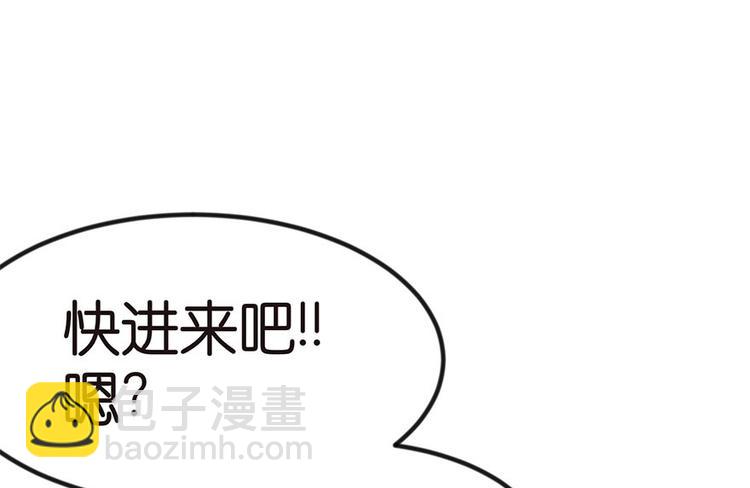 第6章 萝莉？！(1/2)-第6话