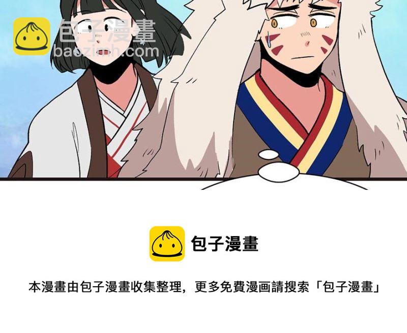 第52章 社交恐惧症！(1/3)-第52话