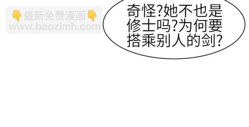 第52章 社交恐惧症！(1/3)-第52话