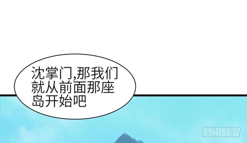 第52章 社交恐惧症！(1/3)-第52话