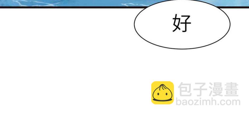 第52章 社交恐惧症！(1/3)-第52话