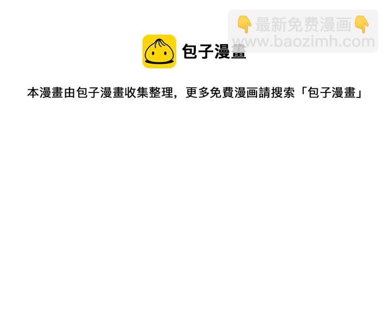 第52章 社交恐惧症！(1/3)-第52话