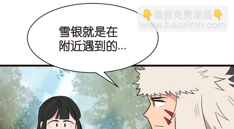 第52章 社交恐惧症！(1/3)-第52话