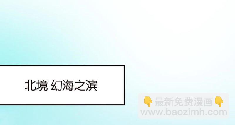 第52章 社交恐惧症！(1/3)-第52话