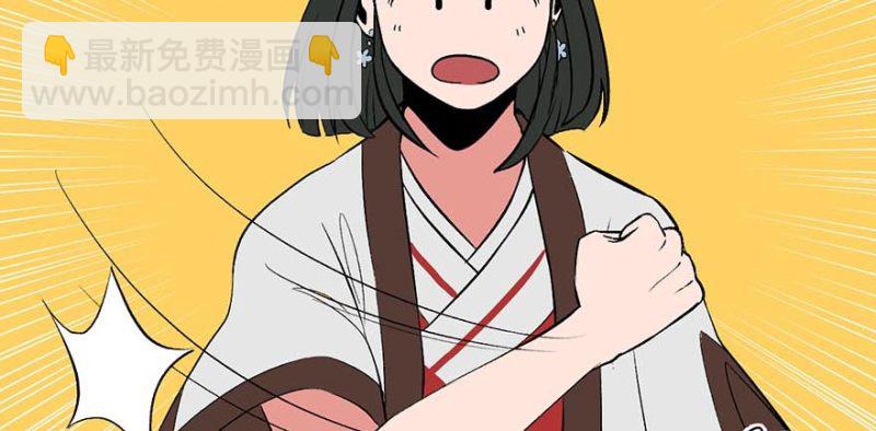 第52章 社交恐惧症！(1/3)-第52话