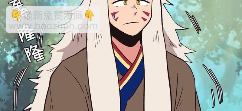 第52章 社交恐惧症！(1/3)-第52话