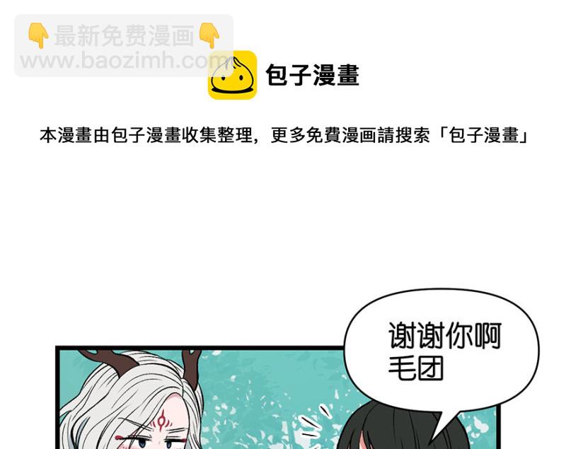 第54章 海鲜可以生吃！(1/3)-第54话