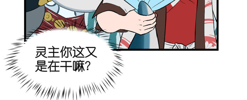 第54章 海鲜可以生吃！(1/3)-第54话