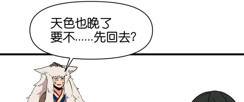 第54章 海鲜可以生吃！(1/3)-第54话