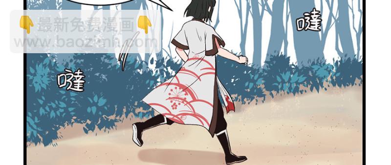 第54章 海鲜可以生吃！(1/3)-第54话