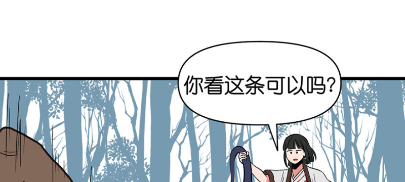 第54章 海鲜可以生吃！(1/3)-第54话