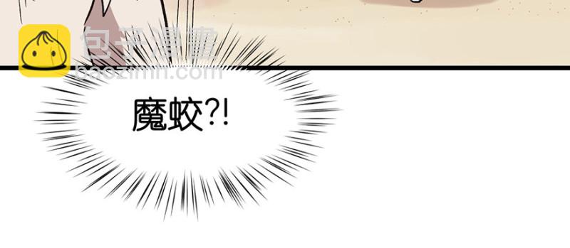 第54章 海鲜可以生吃！(1/3)-第54话