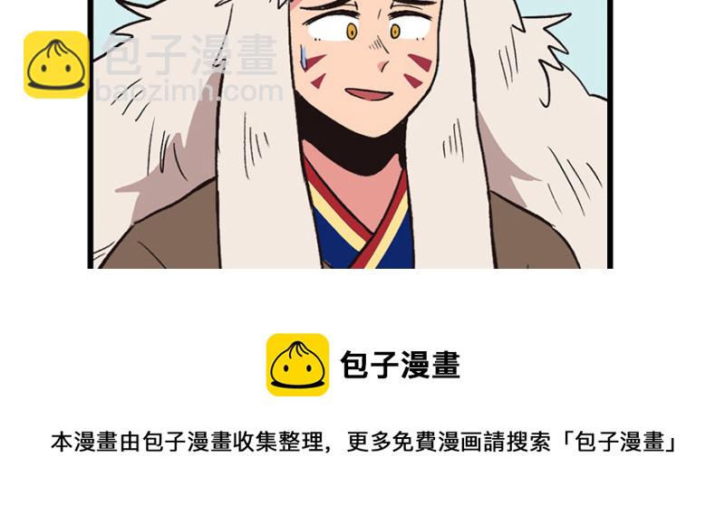 第54章 海鲜可以生吃！(1/3)-第54话