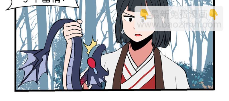 第54章 海鲜可以生吃！(1/3)-第54话