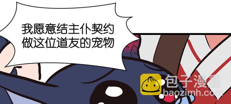 第54章 海鲜可以生吃！(1/3)-第54话