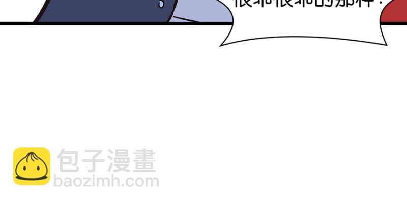 第54章 海鲜可以生吃！(1/3)-第54话