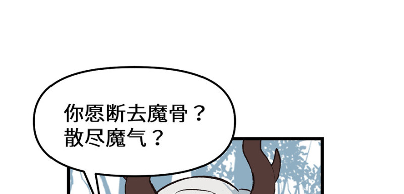 第54章 海鲜可以生吃！(1/3)-第54话