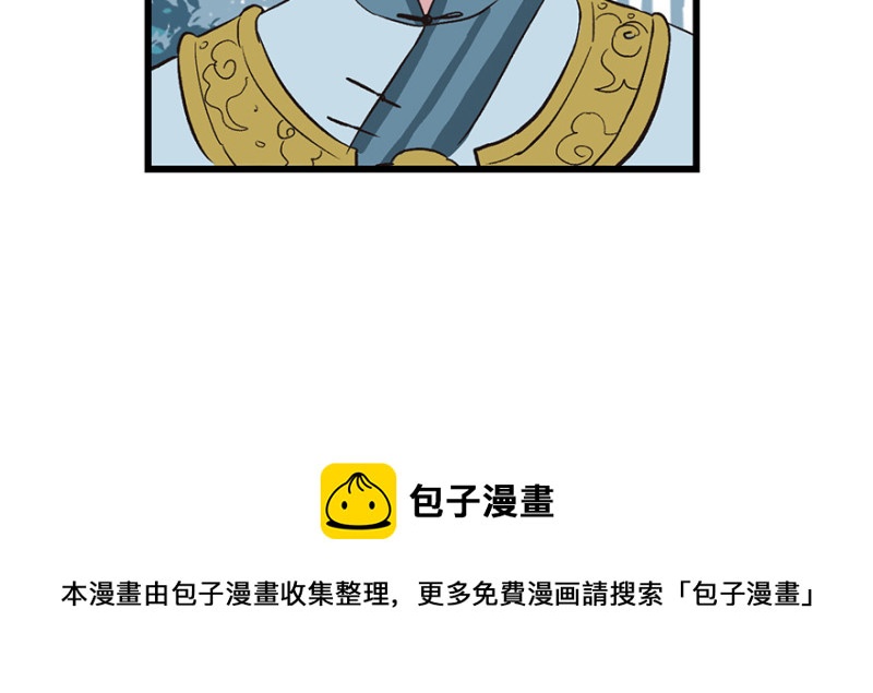 第54章 海鲜可以生吃！(1/3)-第54话