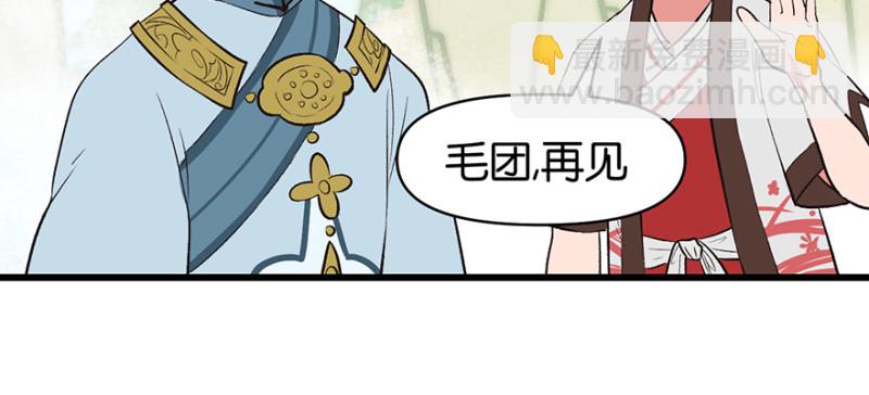 第56章 人兽是没有前途的(1/2)-第56话