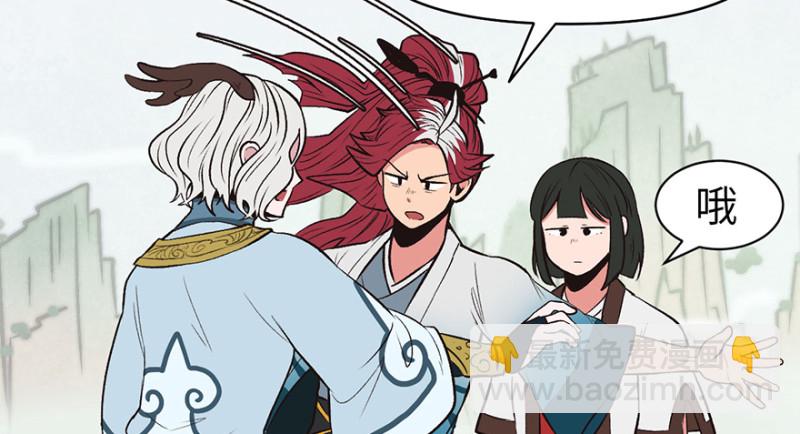 第56章 人兽是没有前途的(1/2)-第56话