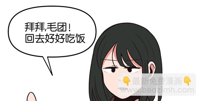 第56章 人兽是没有前途的(1/2)-第56话