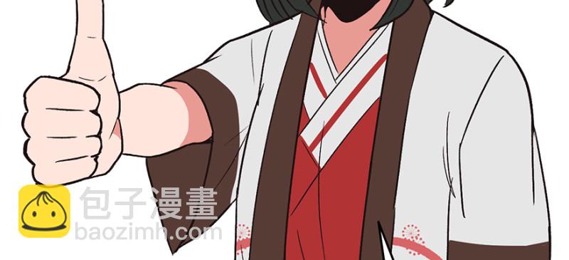 第56章 人兽是没有前途的(1/2)-第56话