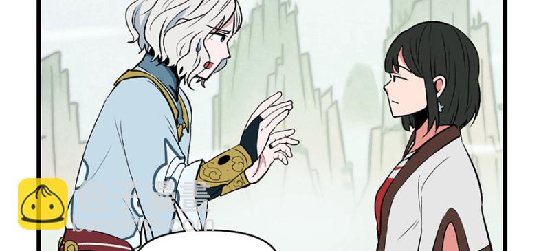 第56章 人兽是没有前途的(1/2)-第56话