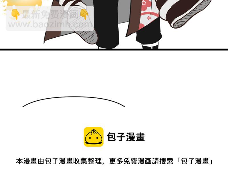 第56章 人兽是没有前途的(1/2)-第56话