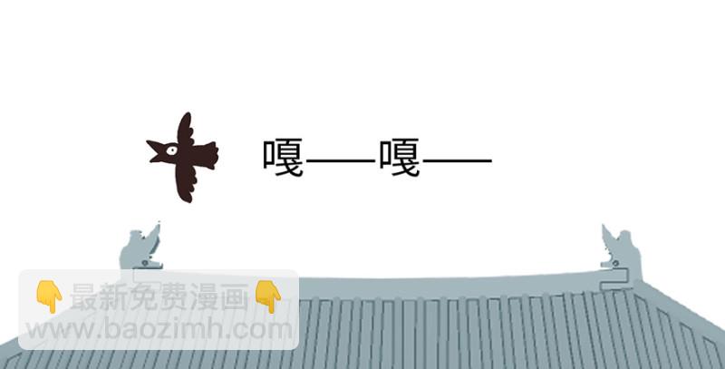 第56章 人兽是没有前途的(1/2)-第56话