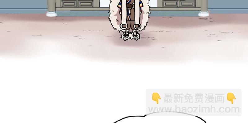 第56章 人兽是没有前途的(1/2)-第56话