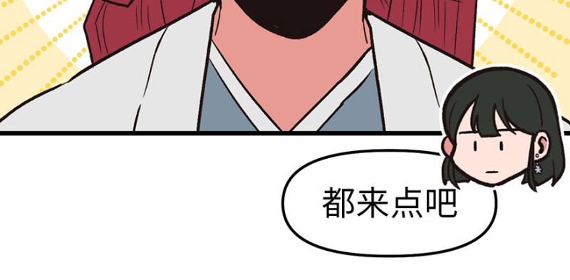 第56章 人兽是没有前途的(1/2)-第56话