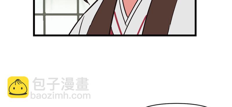 第56章 人兽是没有前途的(1/2)-第56话