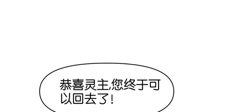 第56章 人兽是没有前途的(1/2)-第56话