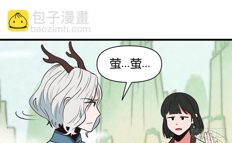 第56章 人兽是没有前途的(1/2)-第56话