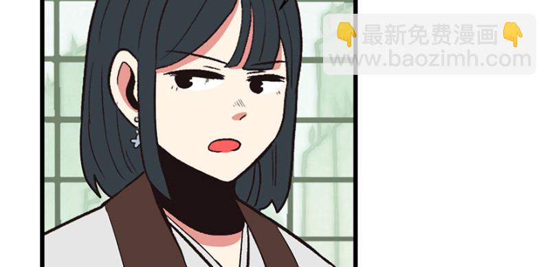 第58章 那个白菜小哥(1/3)-第58话