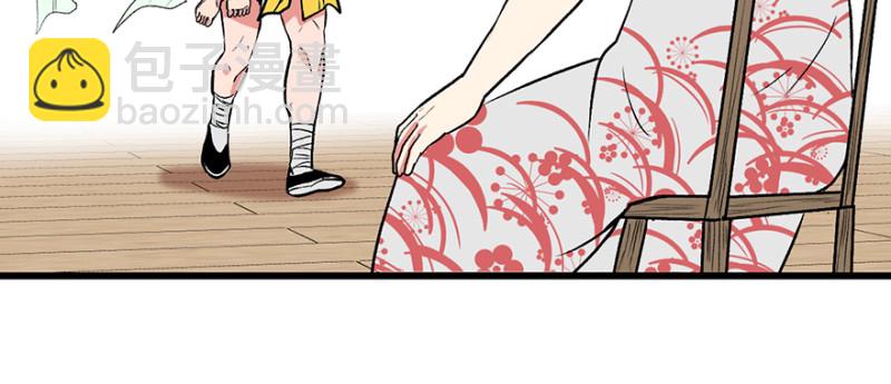 第58章 那个白菜小哥(1/3)-第58话