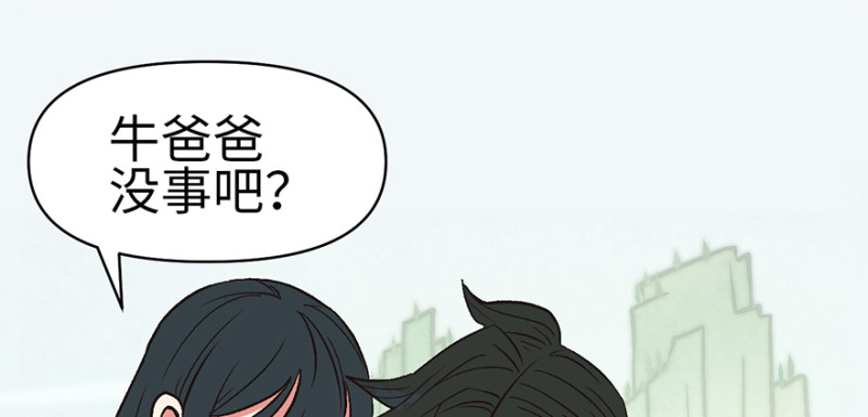 第58章 那个白菜小哥(1/3)-第58话