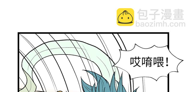 第58章 那个白菜小哥(1/3)-第58话