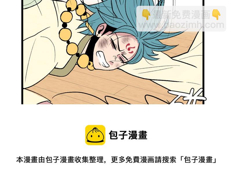 第58章 那个白菜小哥(1/3)-第58话