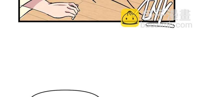 第58章 那个白菜小哥(1/3)-第58话