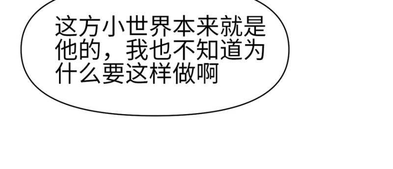 第58章 那个白菜小哥(1/3)-第58话