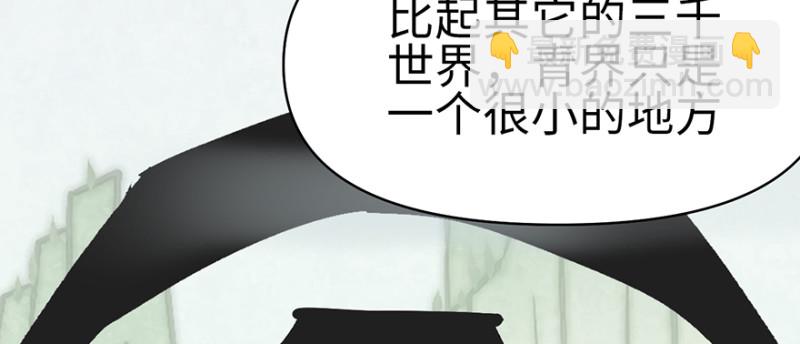 第58章 那个白菜小哥(1/3)-第58话