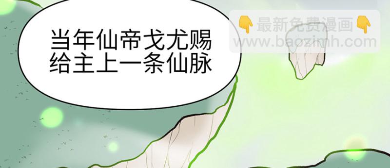 第58章 那个白菜小哥(1/3)-第58话