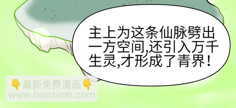 第58章 那个白菜小哥(1/3)-第58话